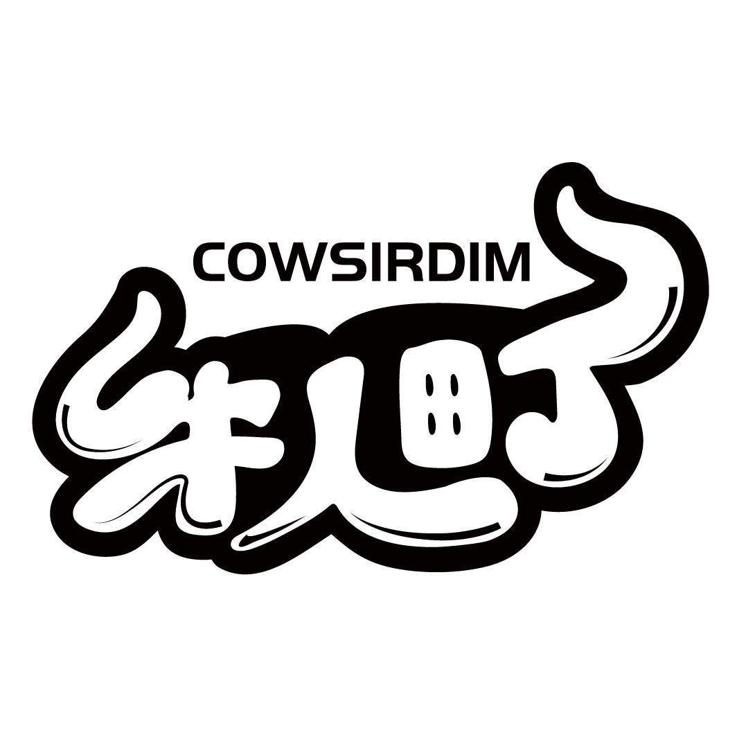 牛人町 COWSIRDIM商标转让