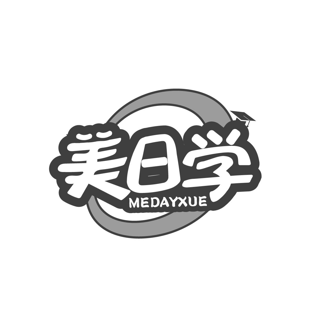 美日学 MEDAYXUE商标转让