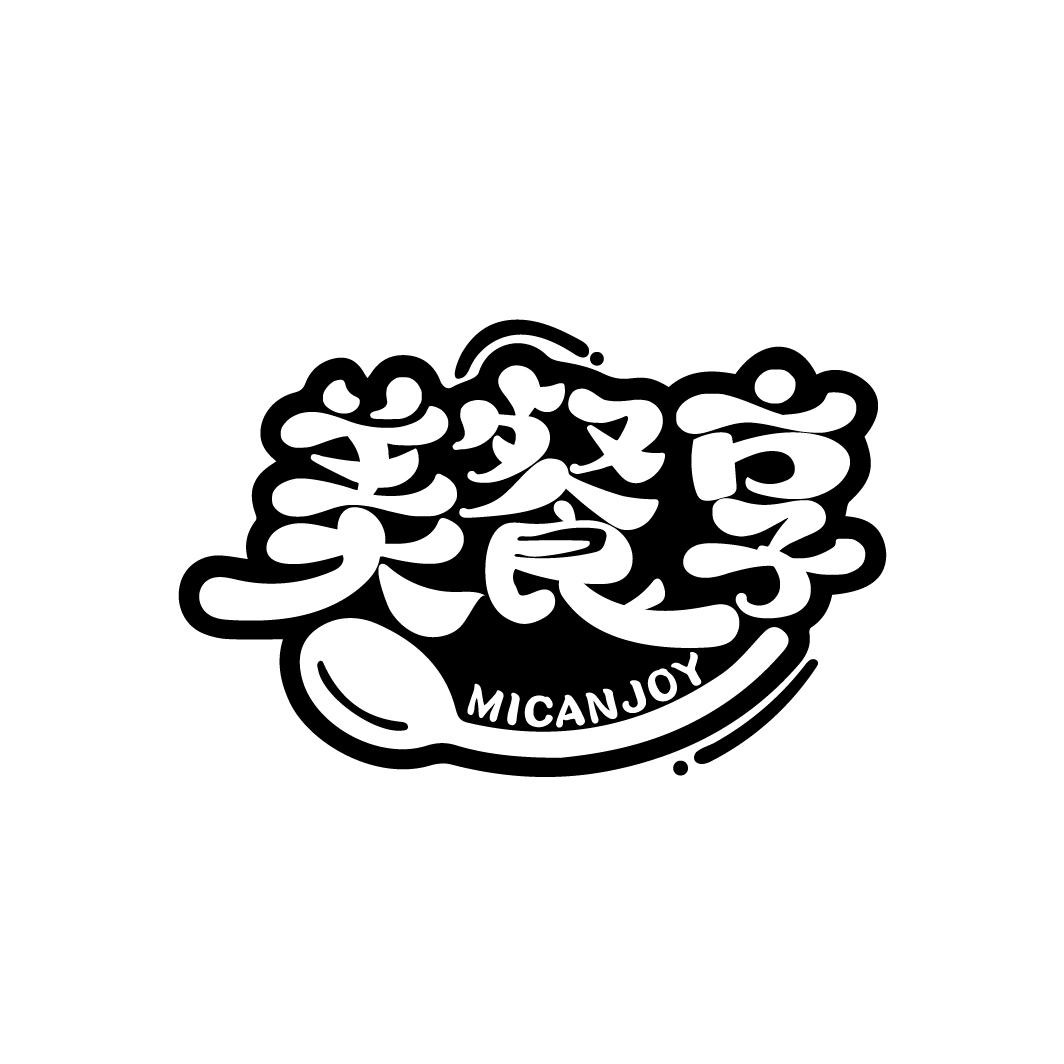 美餐享 MICANJOY商标转让