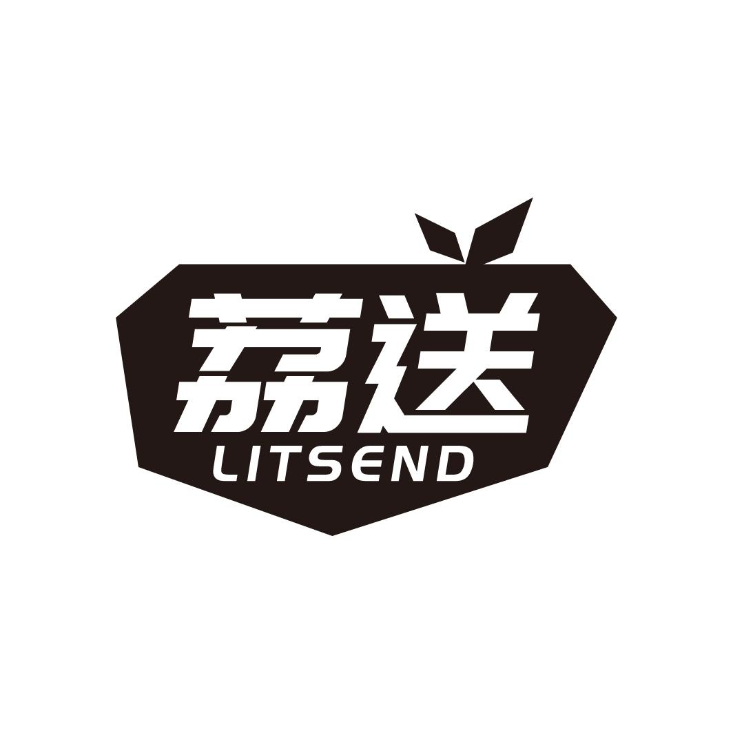 荔送 LITSEND商标转让