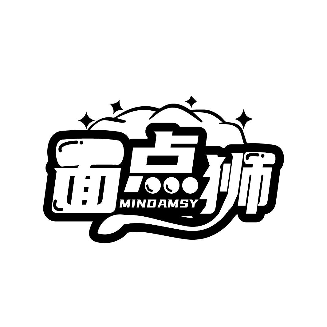 面点狮 MINDAMSY商标转让