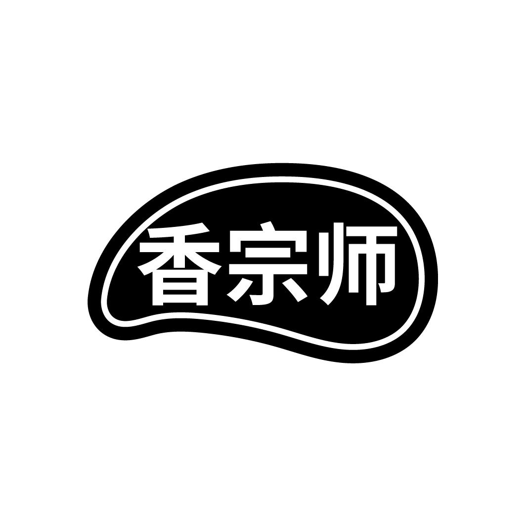 香宗师商标转让