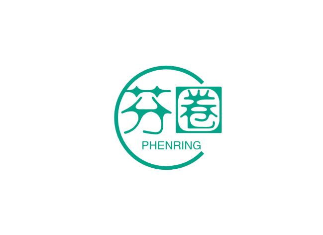 芬圈  PHENRING商标转让