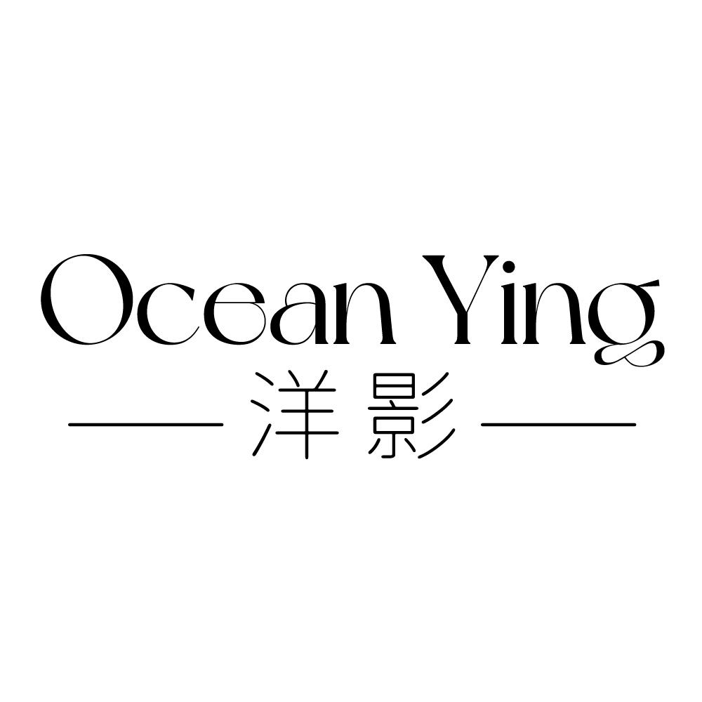 OCEAN YING 洋影商标转让