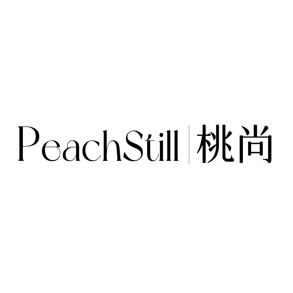 PEACHSTILL 桃尚商标转让