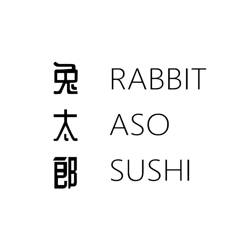 兔太郎 RABBIT ASO SUSHI商标转让