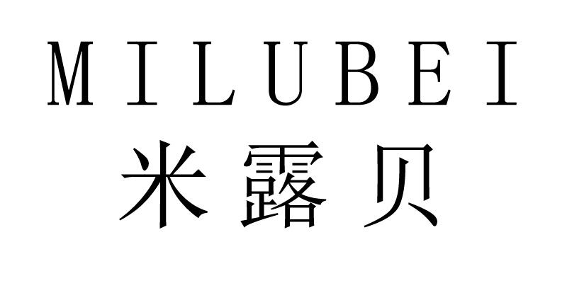 米露贝商标转让