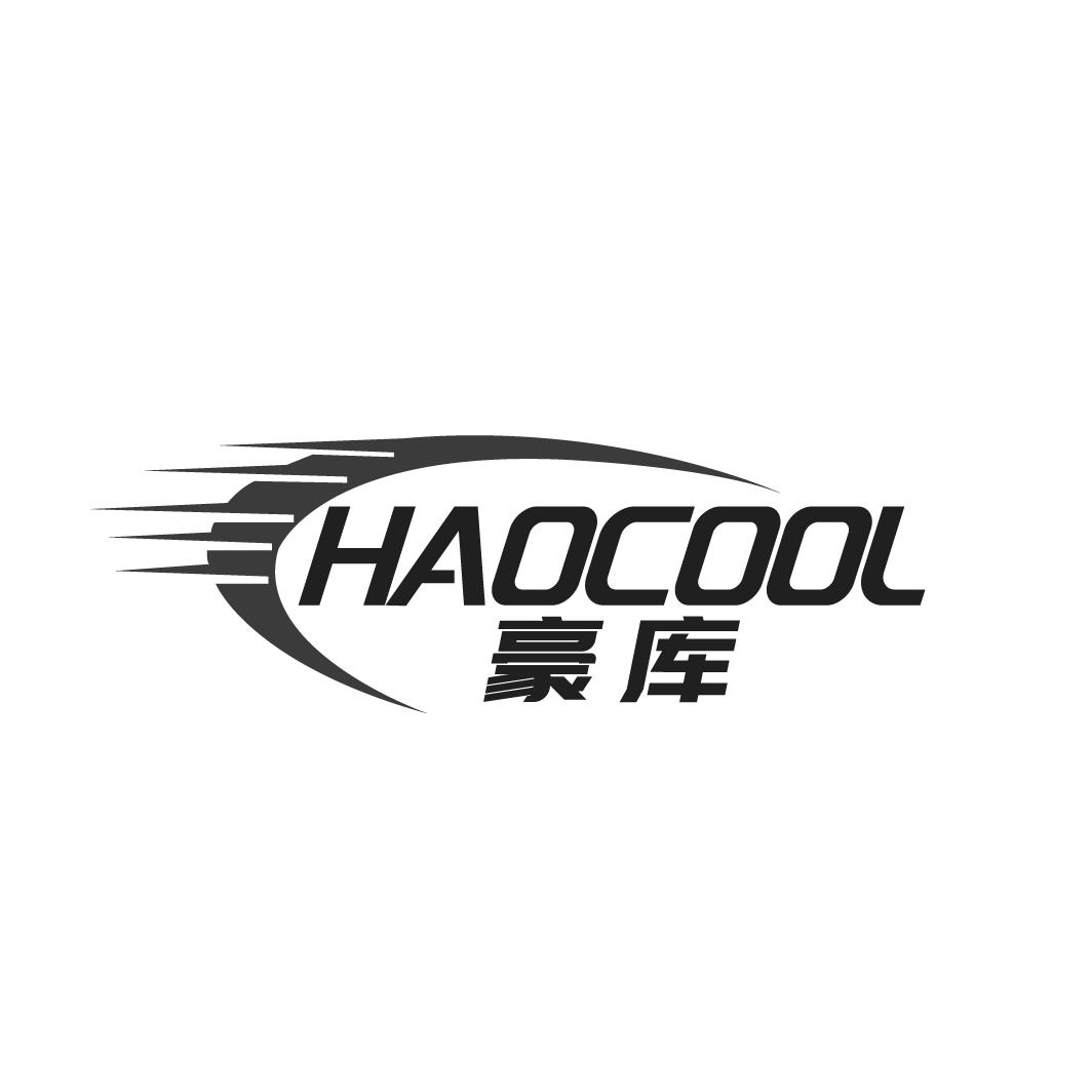 HAOCOOL 豪库商标转让