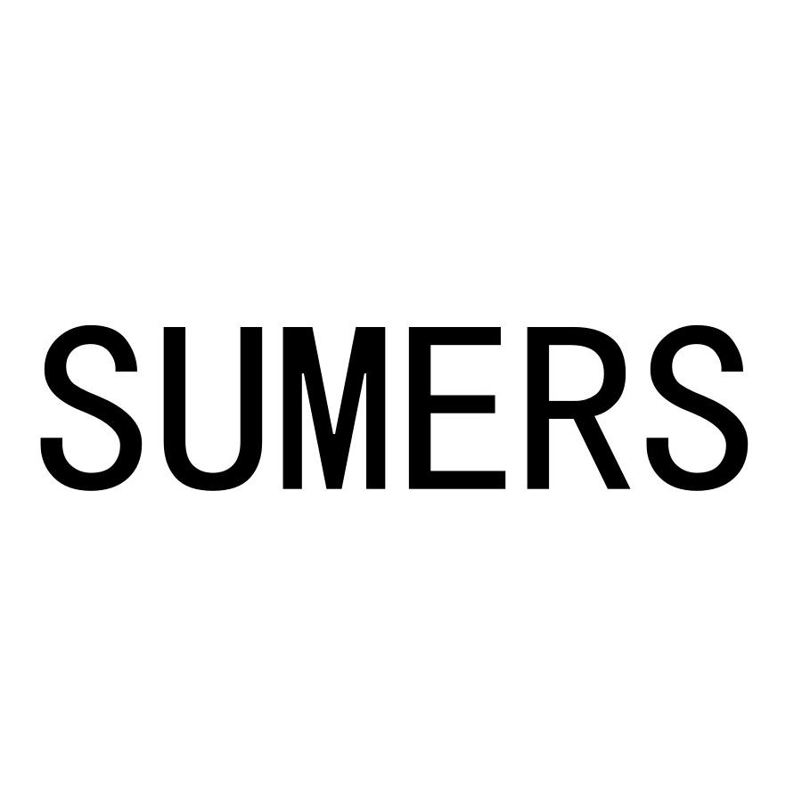 SUMERS商标转让