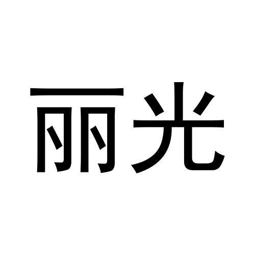 第02类-颜料油漆