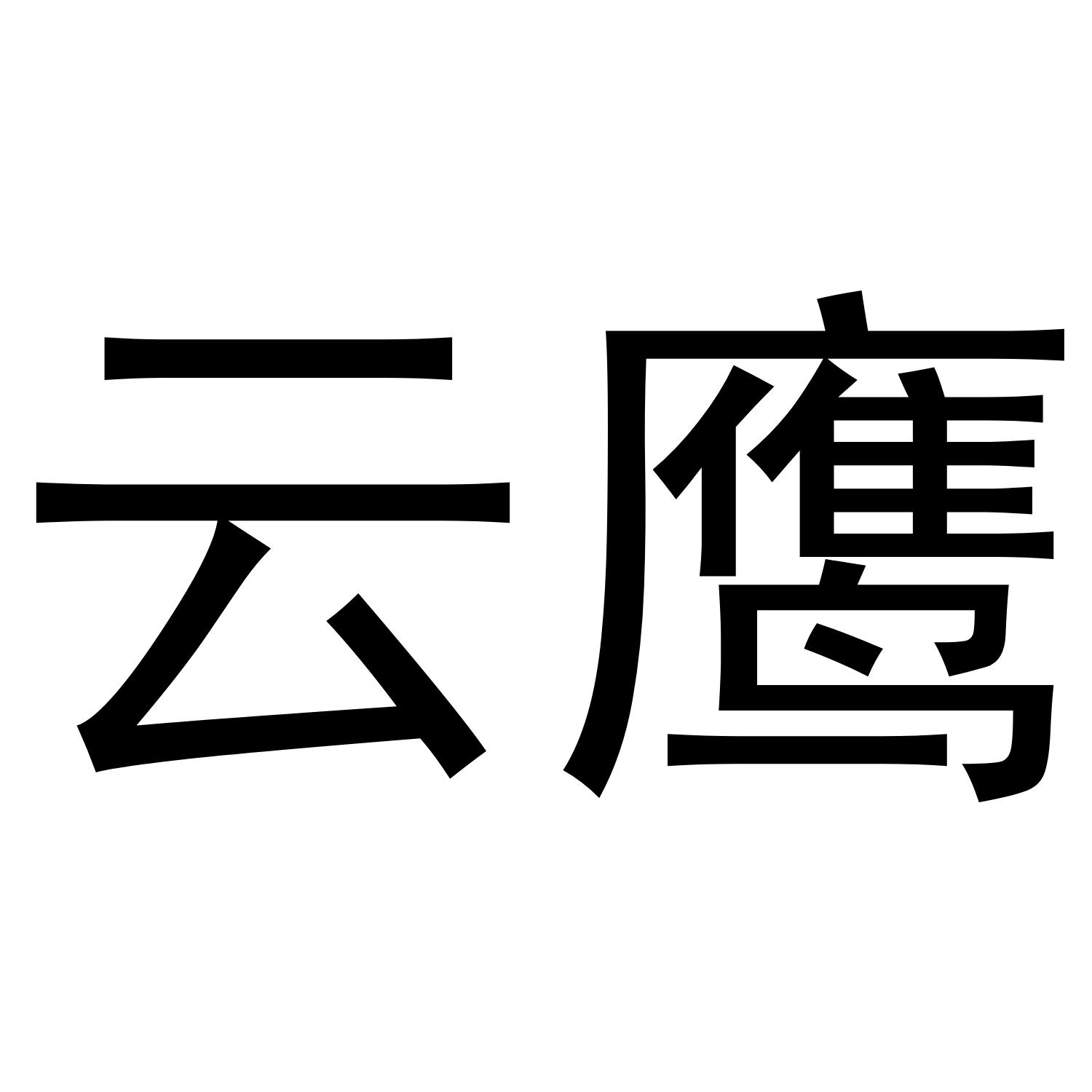 第19类-建筑材料