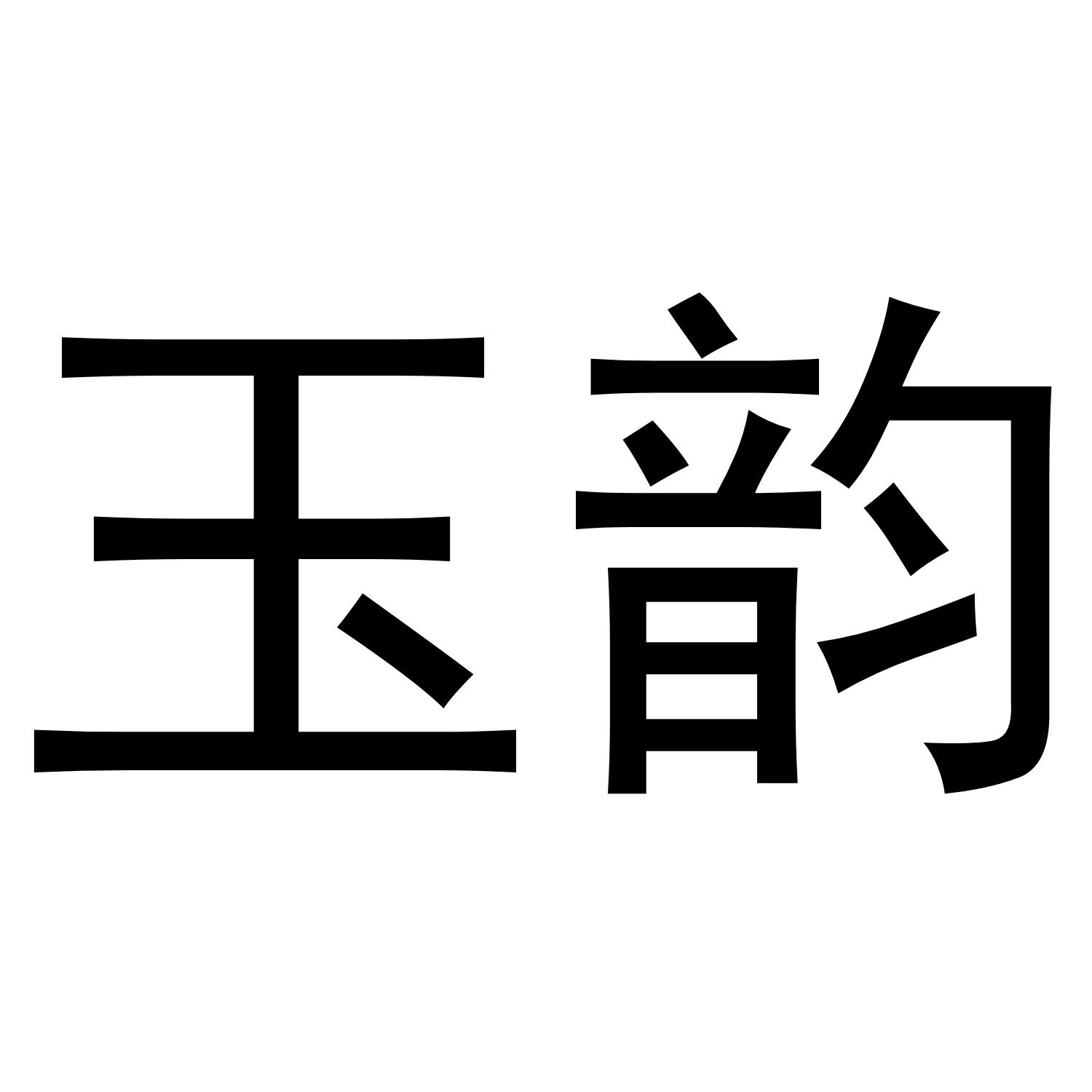 第19类-建筑材料