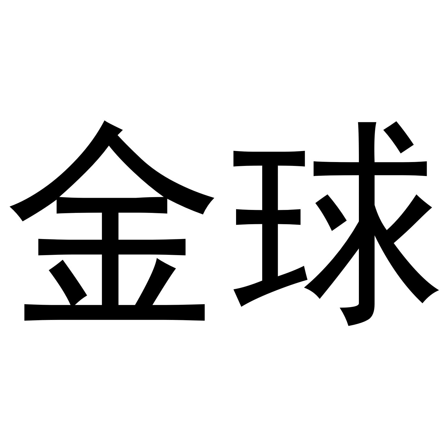 第19类-建筑材料