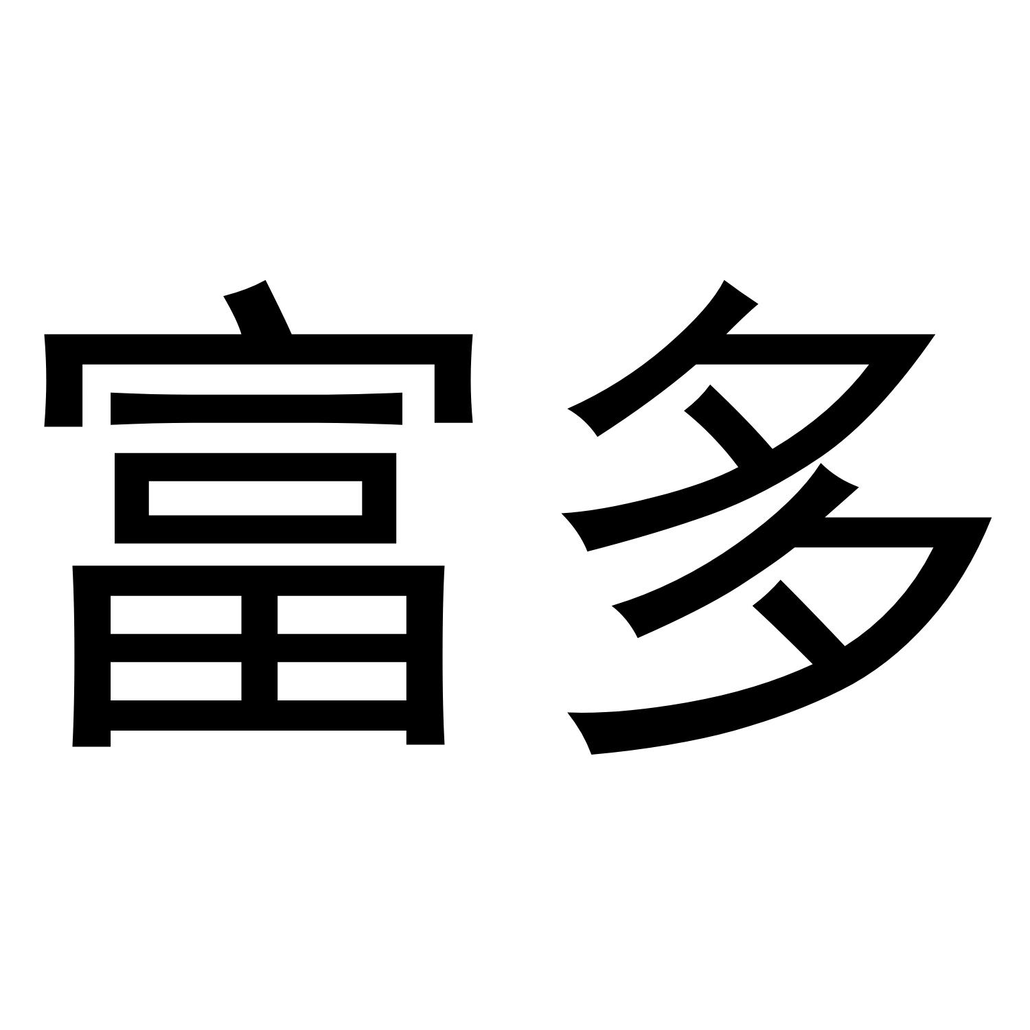 第19类-建筑材料