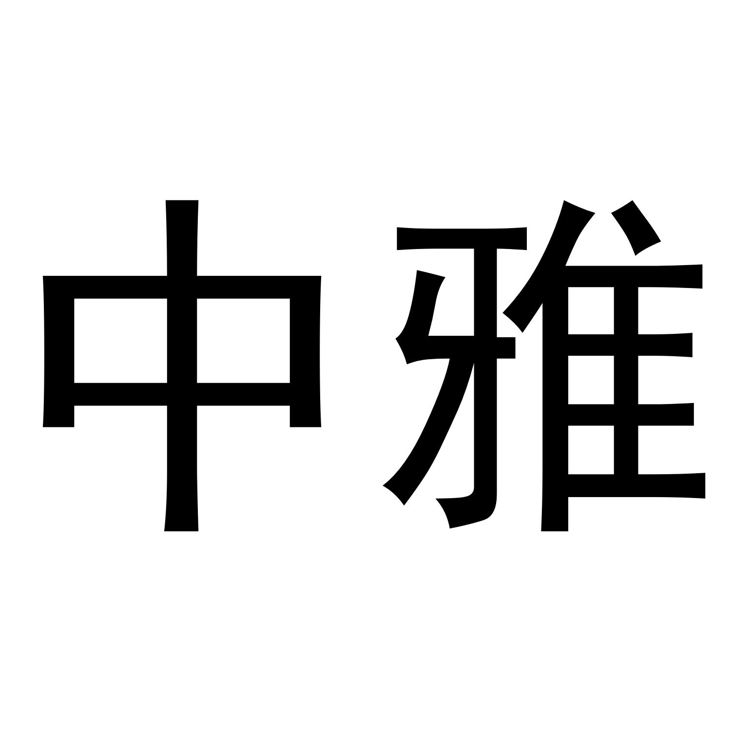 第19类-建筑材料