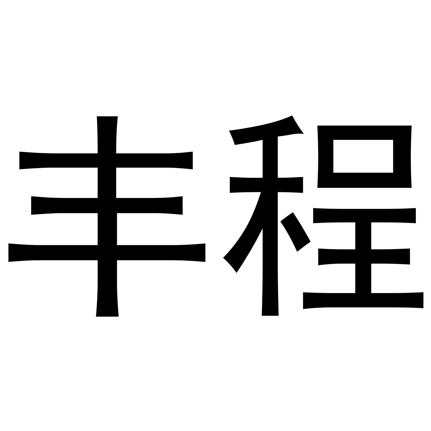 第19类-建筑材料