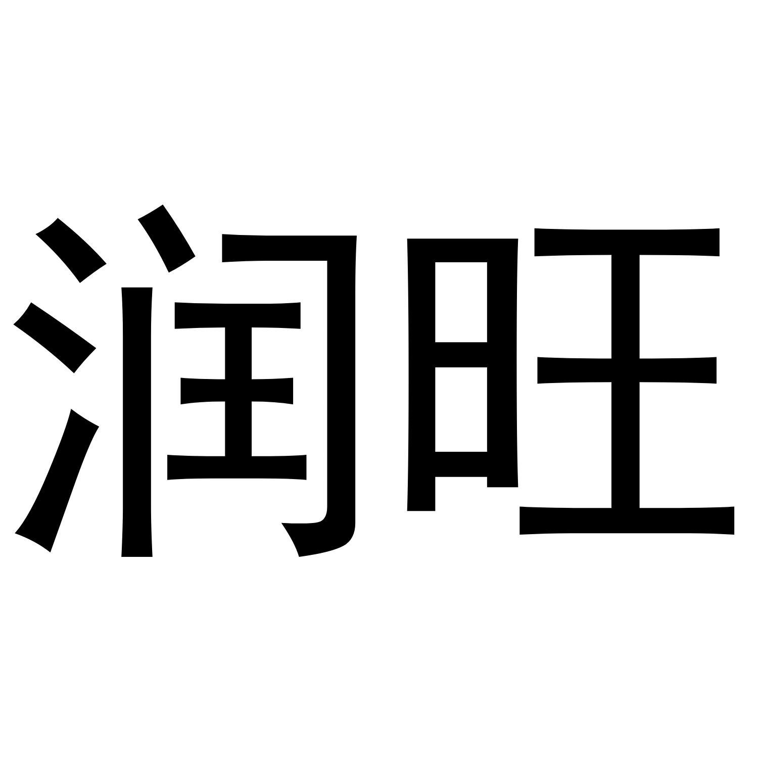 第19类-建筑材料