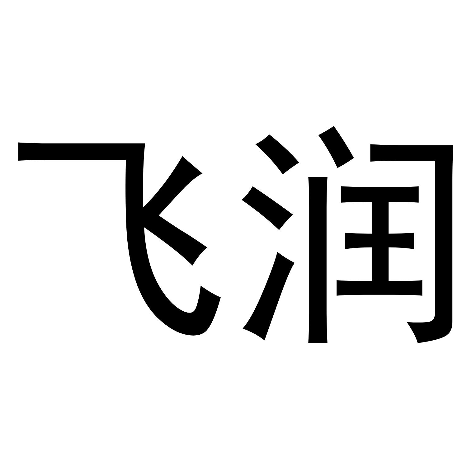 第19类-建筑材料