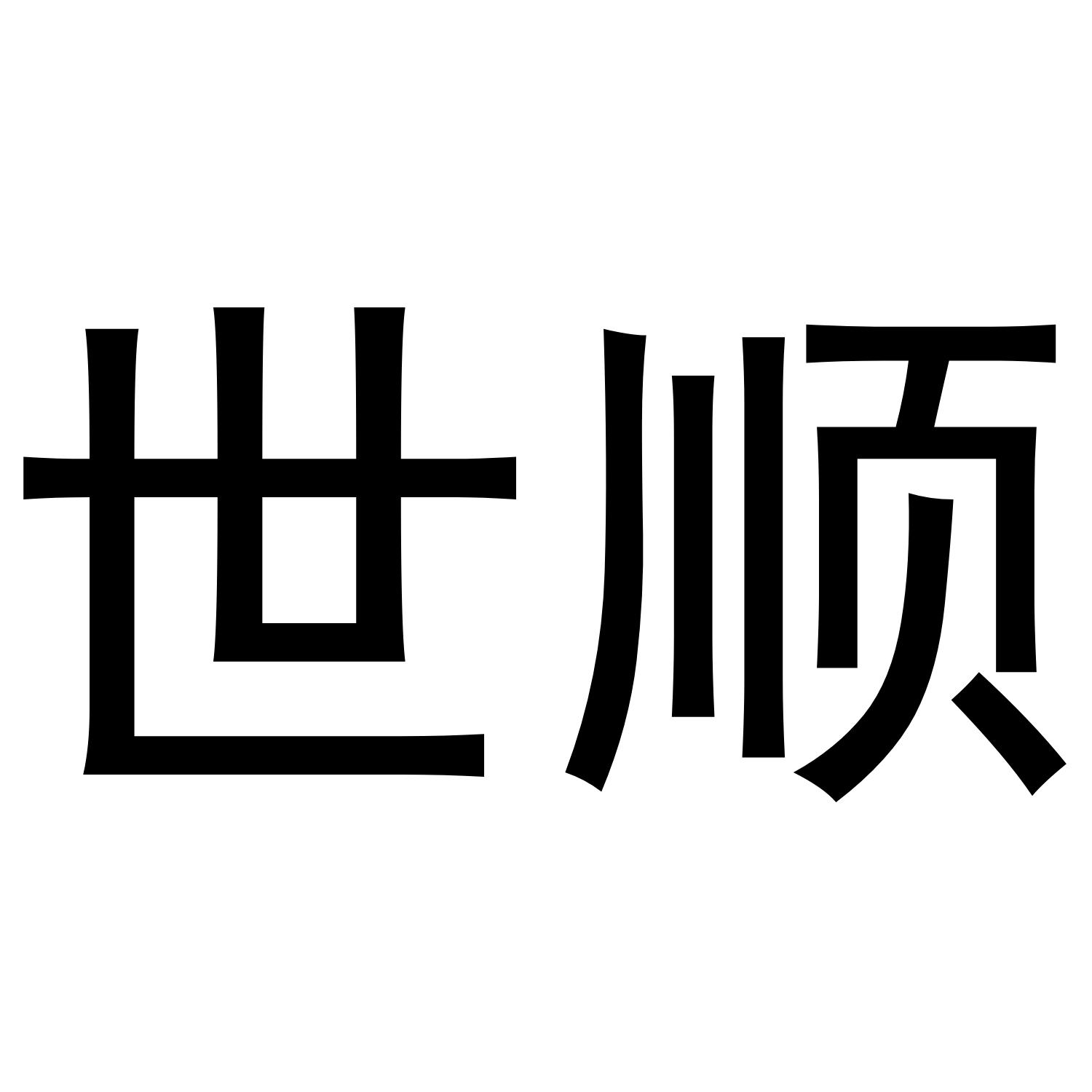 第19类-建筑材料