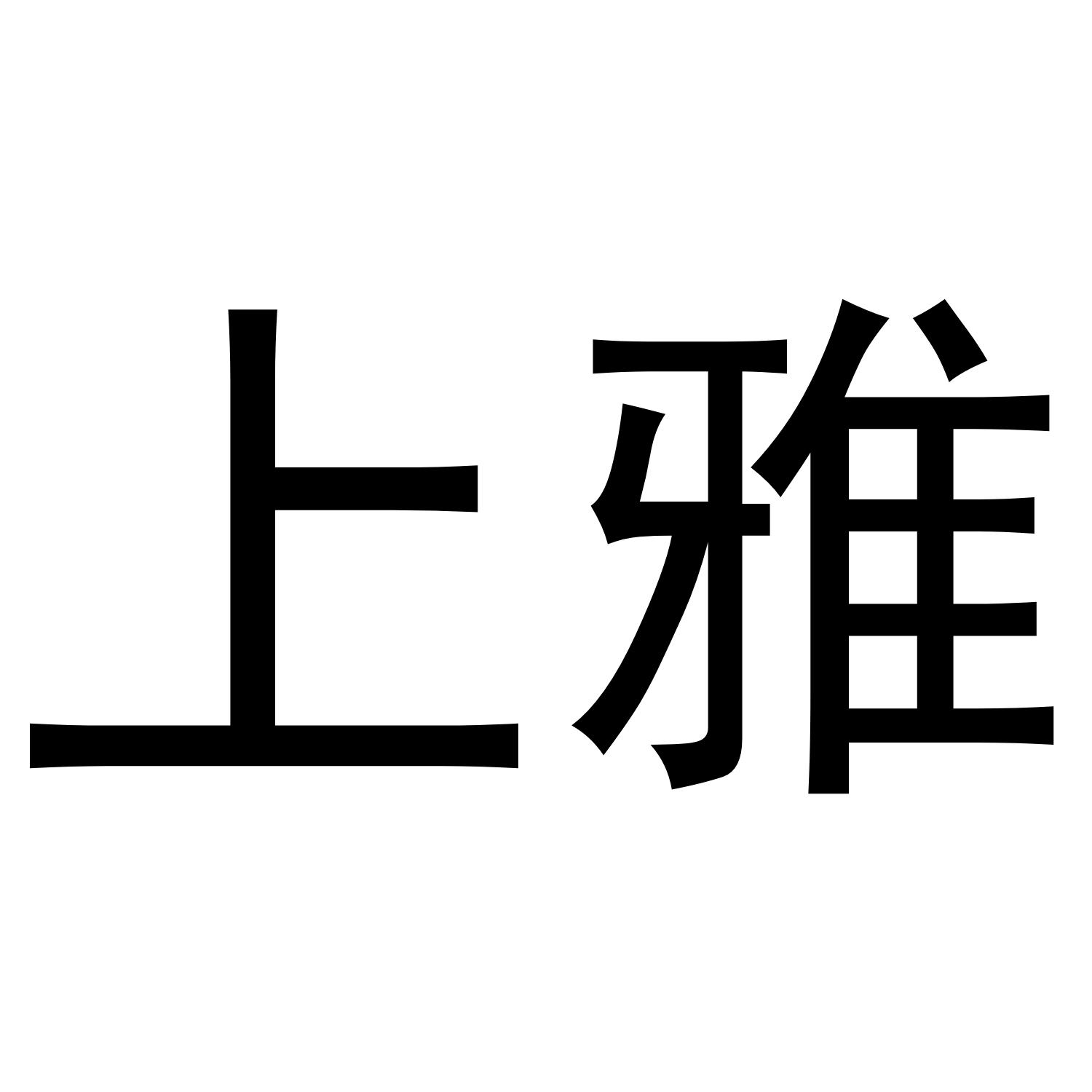 第19类-建筑材料