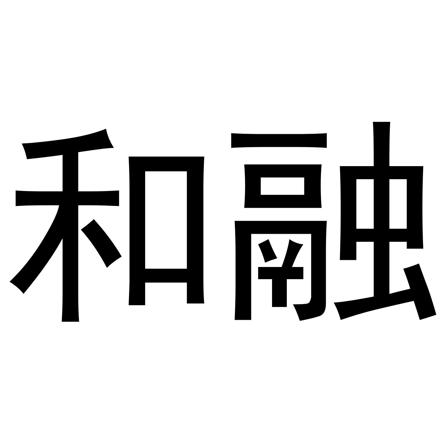 第19类-建筑材料