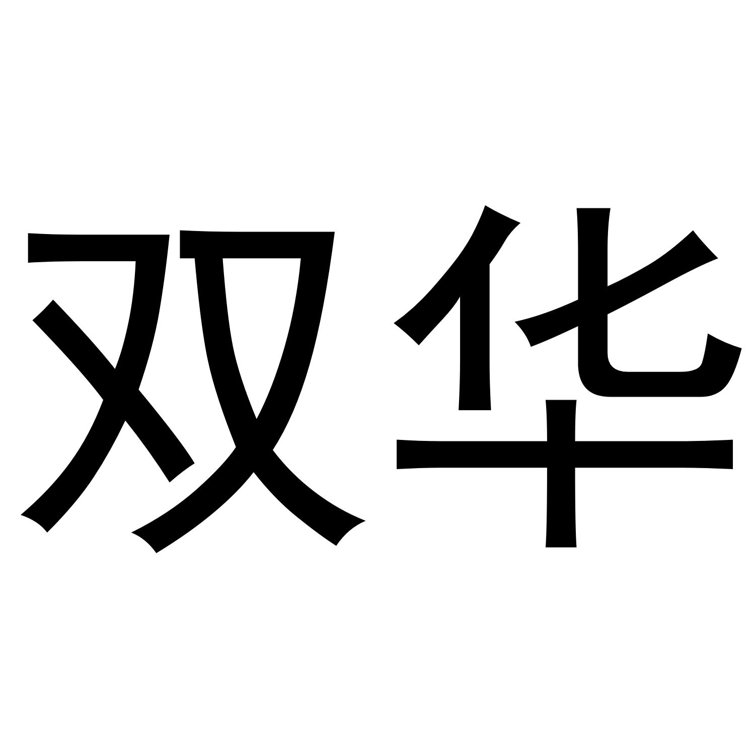 第19类-建筑材料