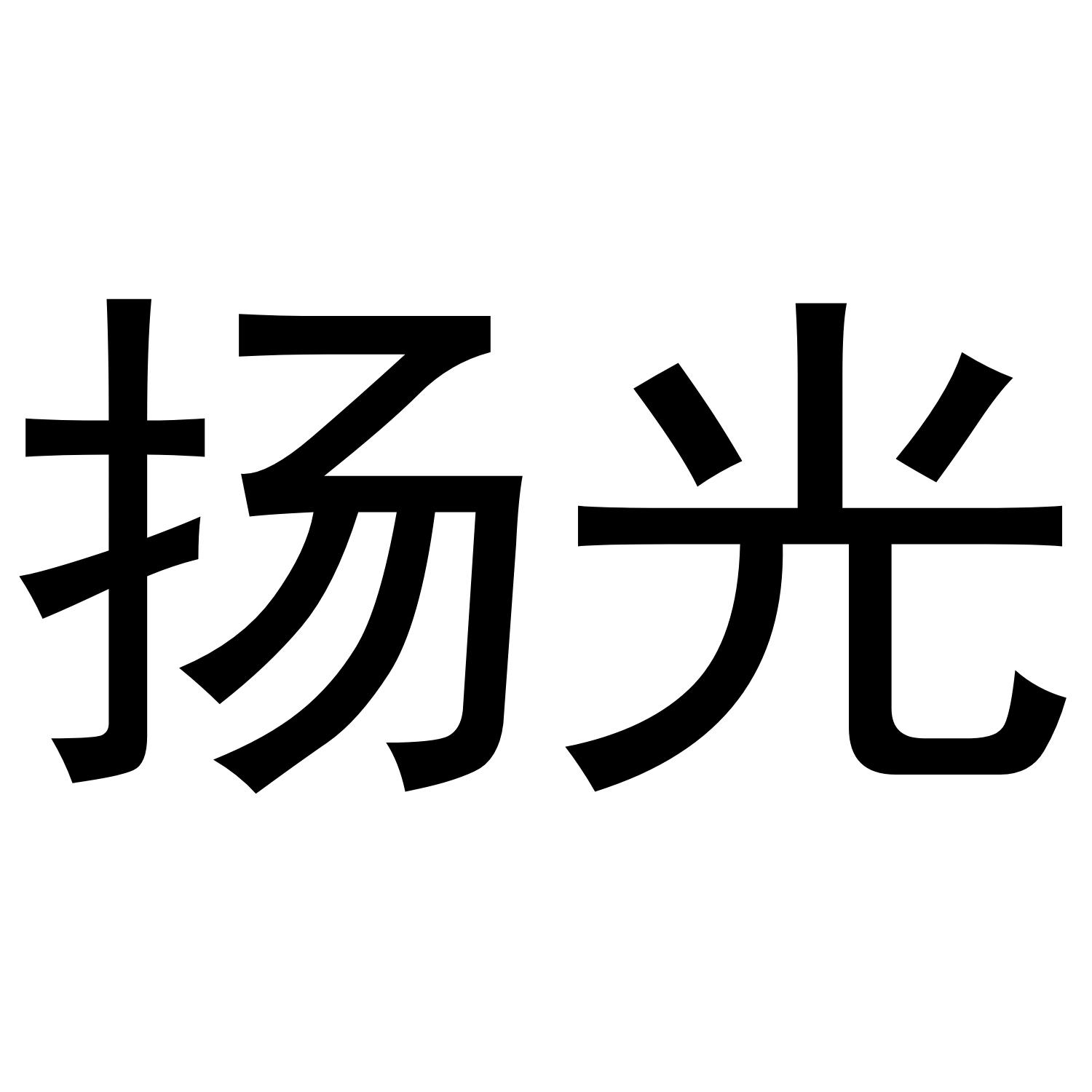 第19类-建筑材料