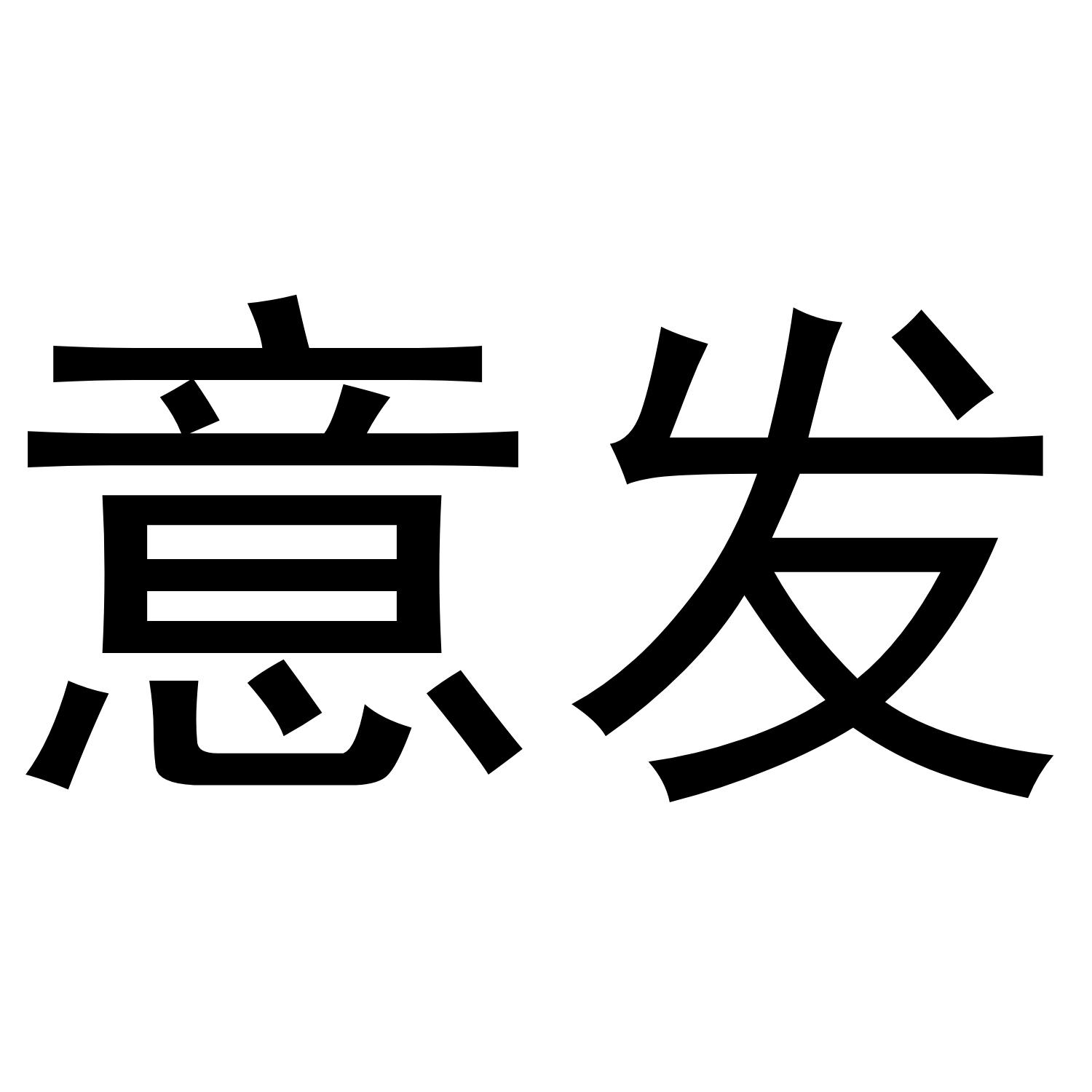 第19类-建筑材料