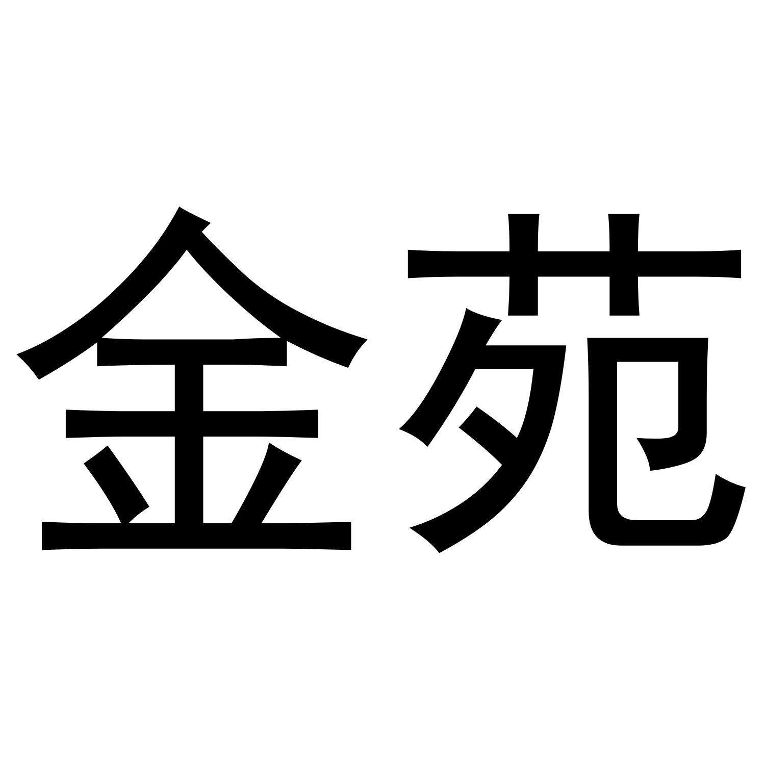 第19类-建筑材料