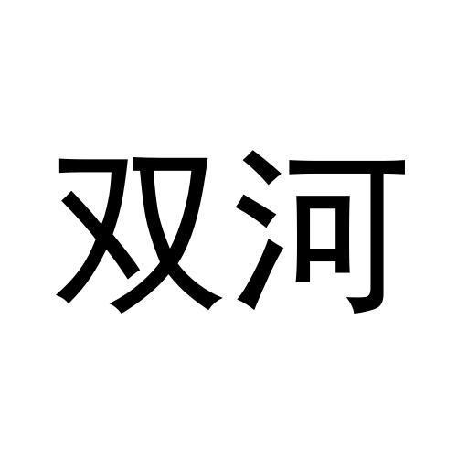 第19类-建筑材料