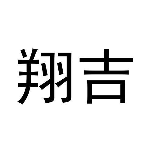 第19类-建筑材料