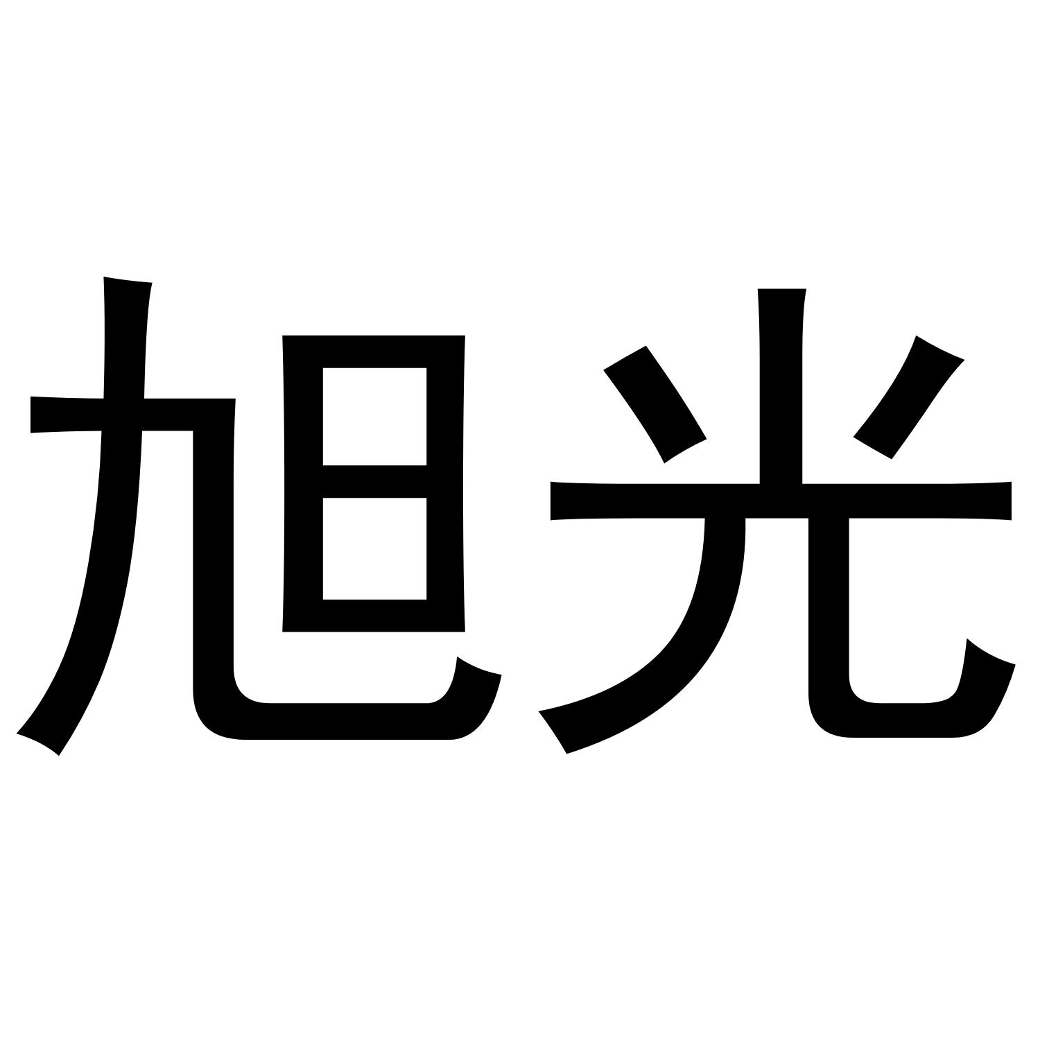 第31类-饲料种籽