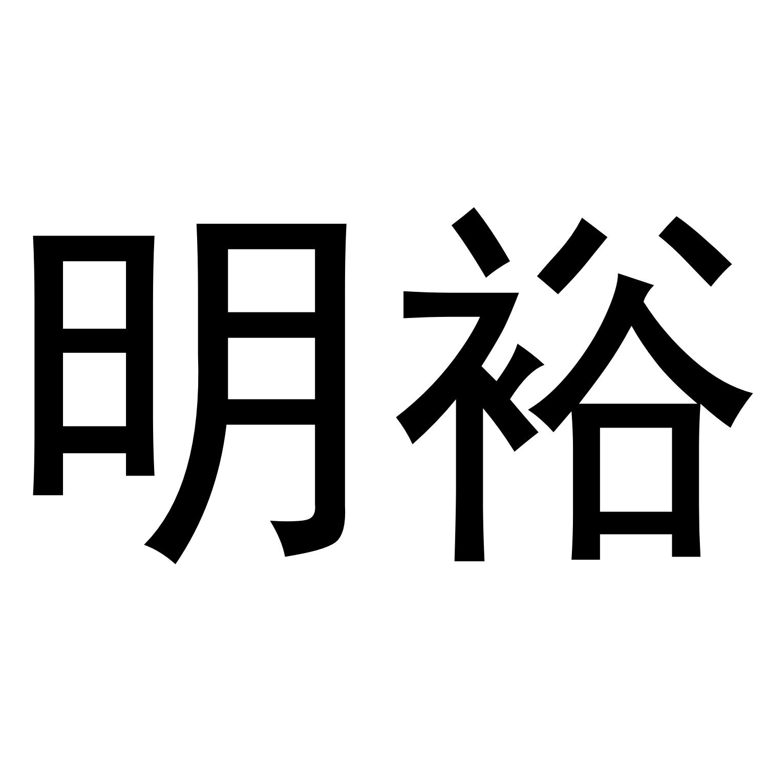 第31类-饲料种籽