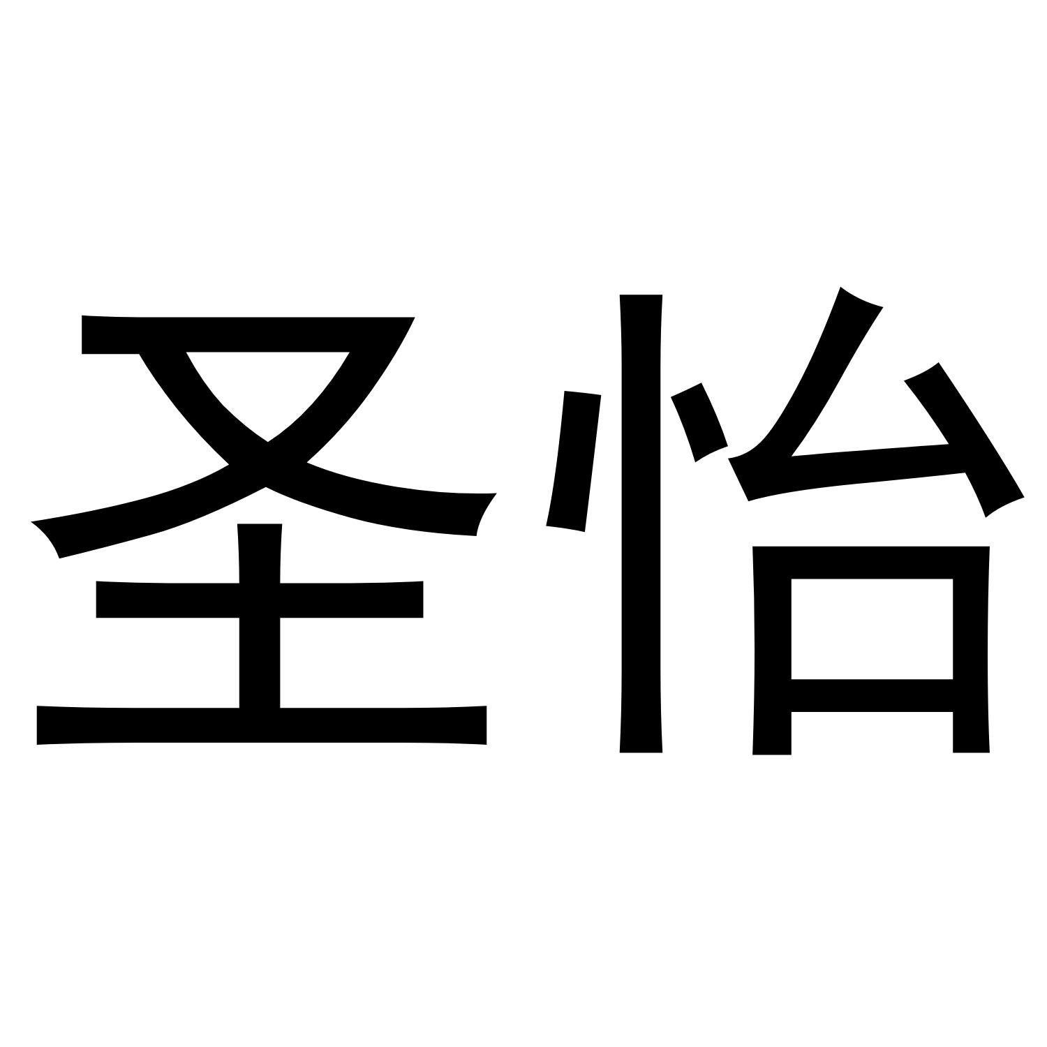 第32类-啤酒饮料