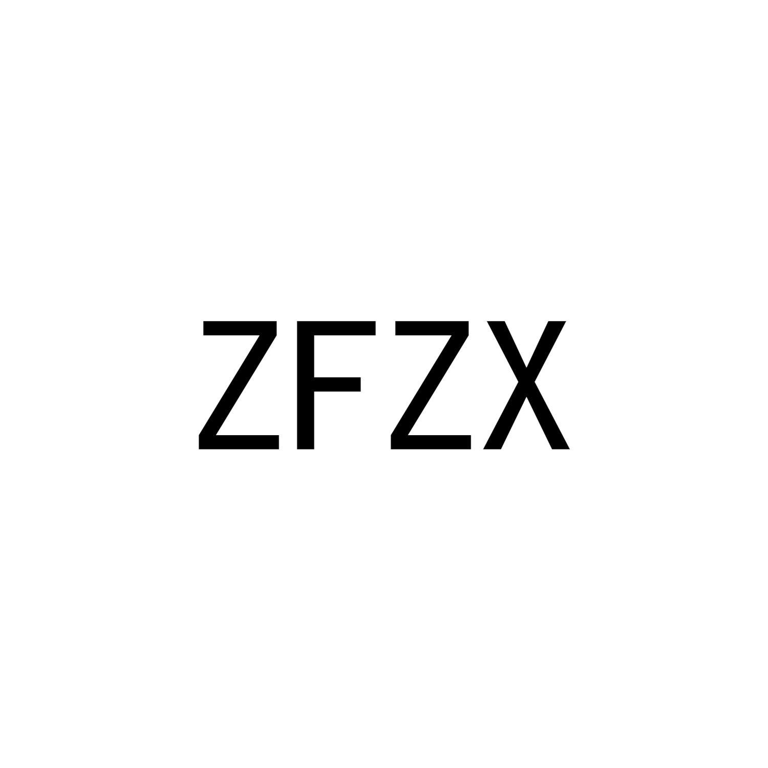 ZFZX商标转让