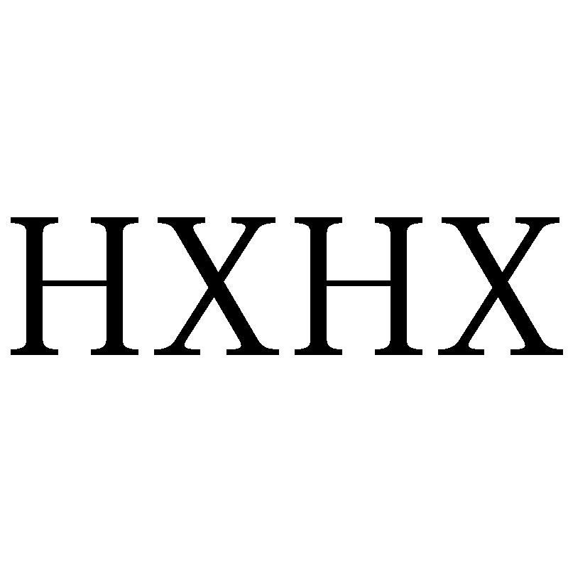 HXHX商标转让