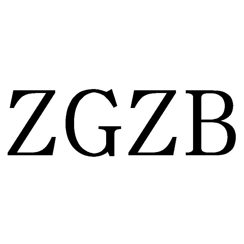 ZGZB商标转让