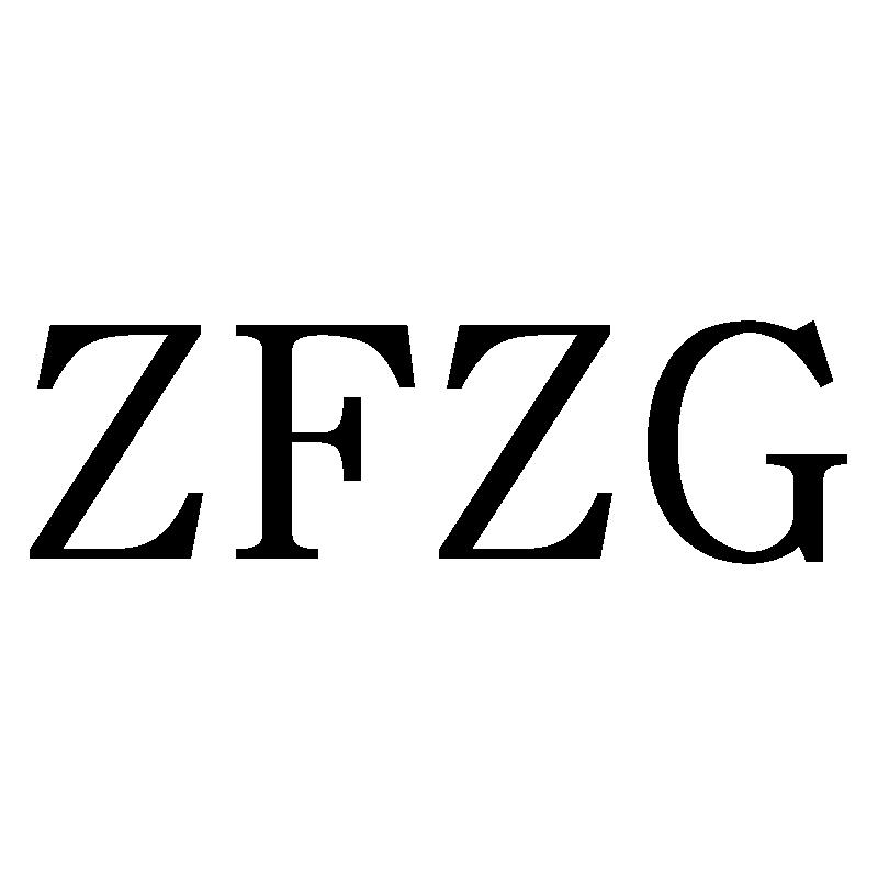 ZFZG商标转让