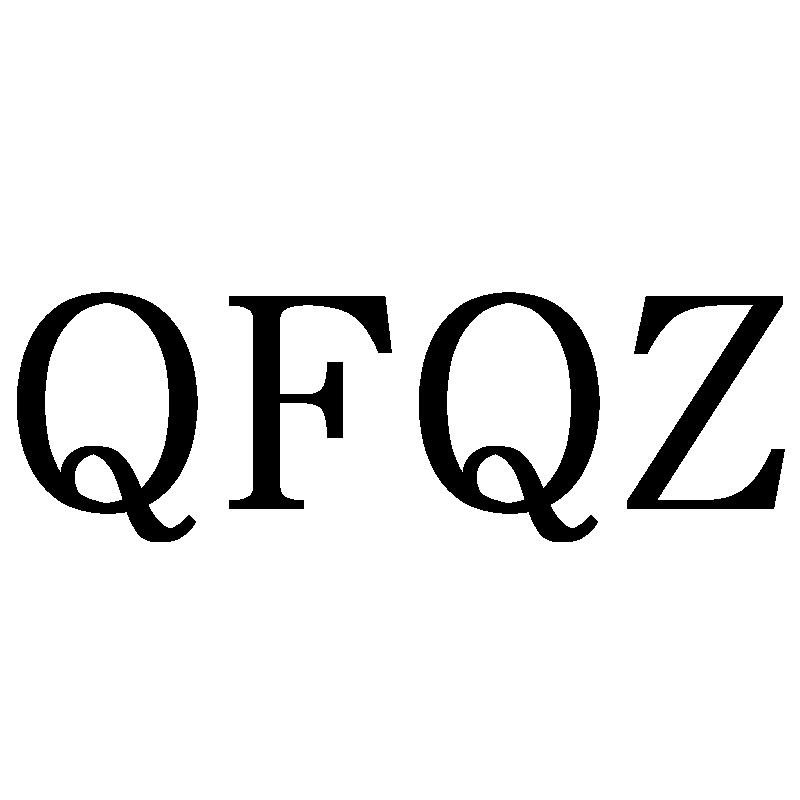 QFQZ商标转让