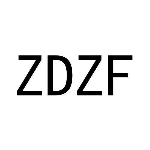 ZDZF商标转让