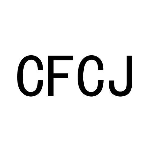 CFCJ商标转让