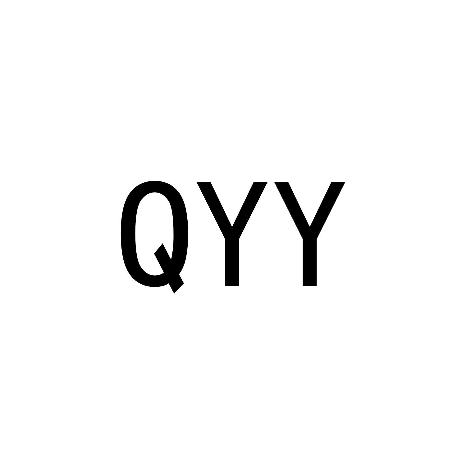 QYY商标转让