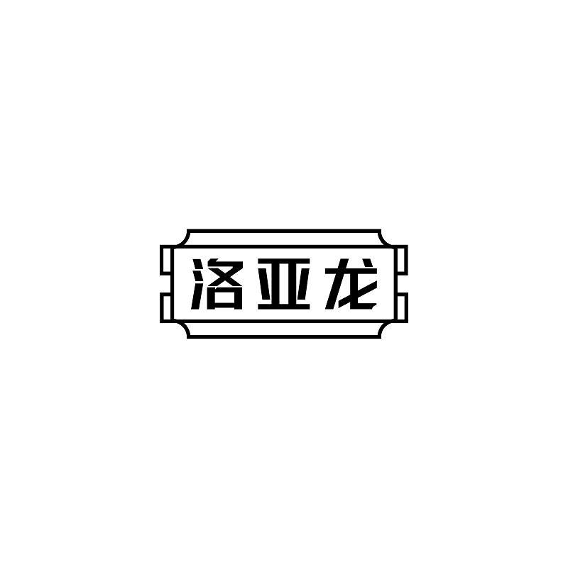 第22类-绳网袋篷