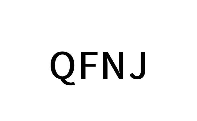 QFNJ商标转让