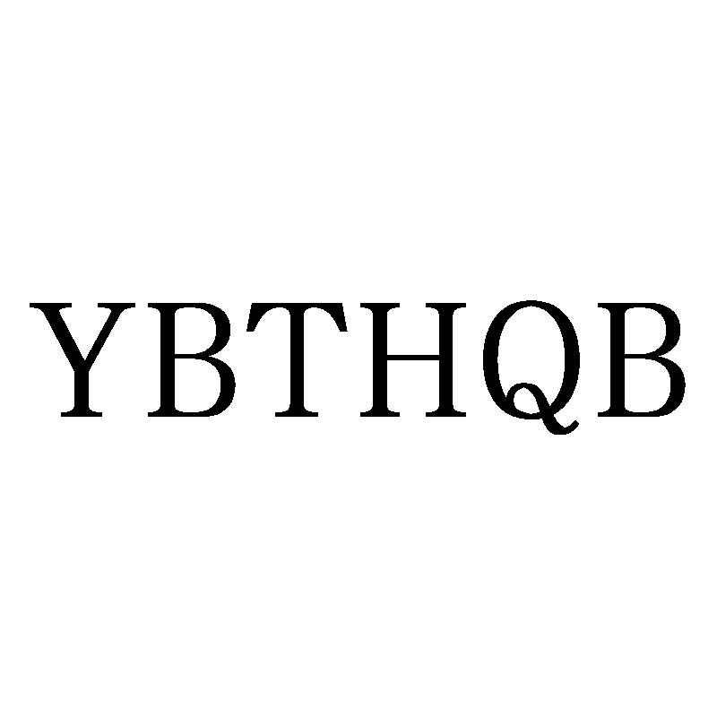 YBTHQB商标转让