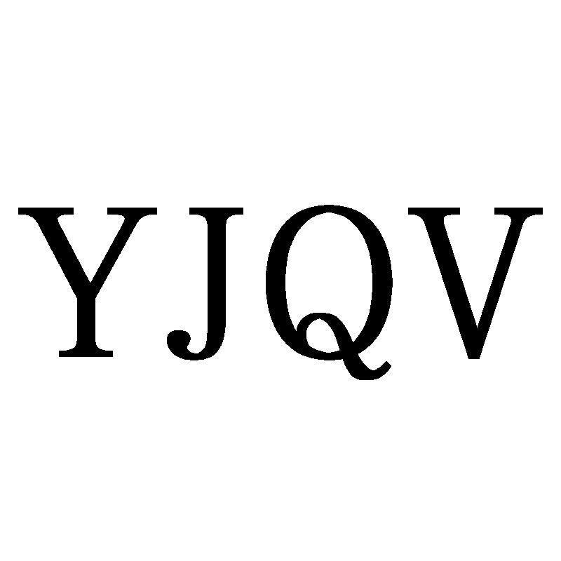 YJQV商标转让