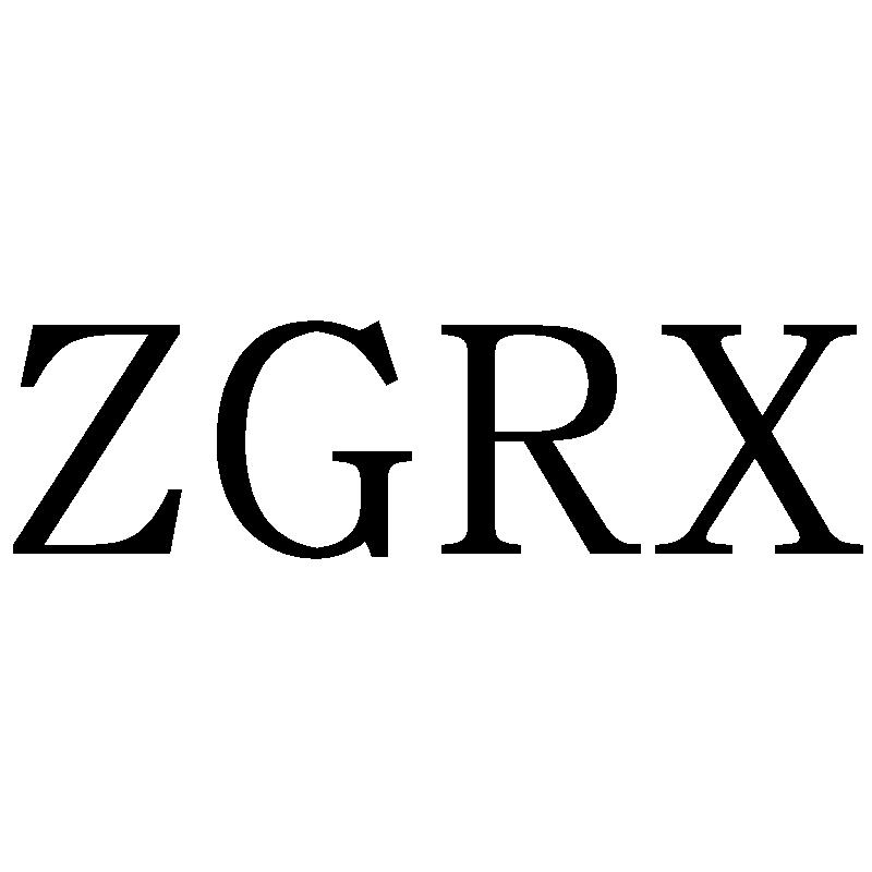 ZGRX商标转让