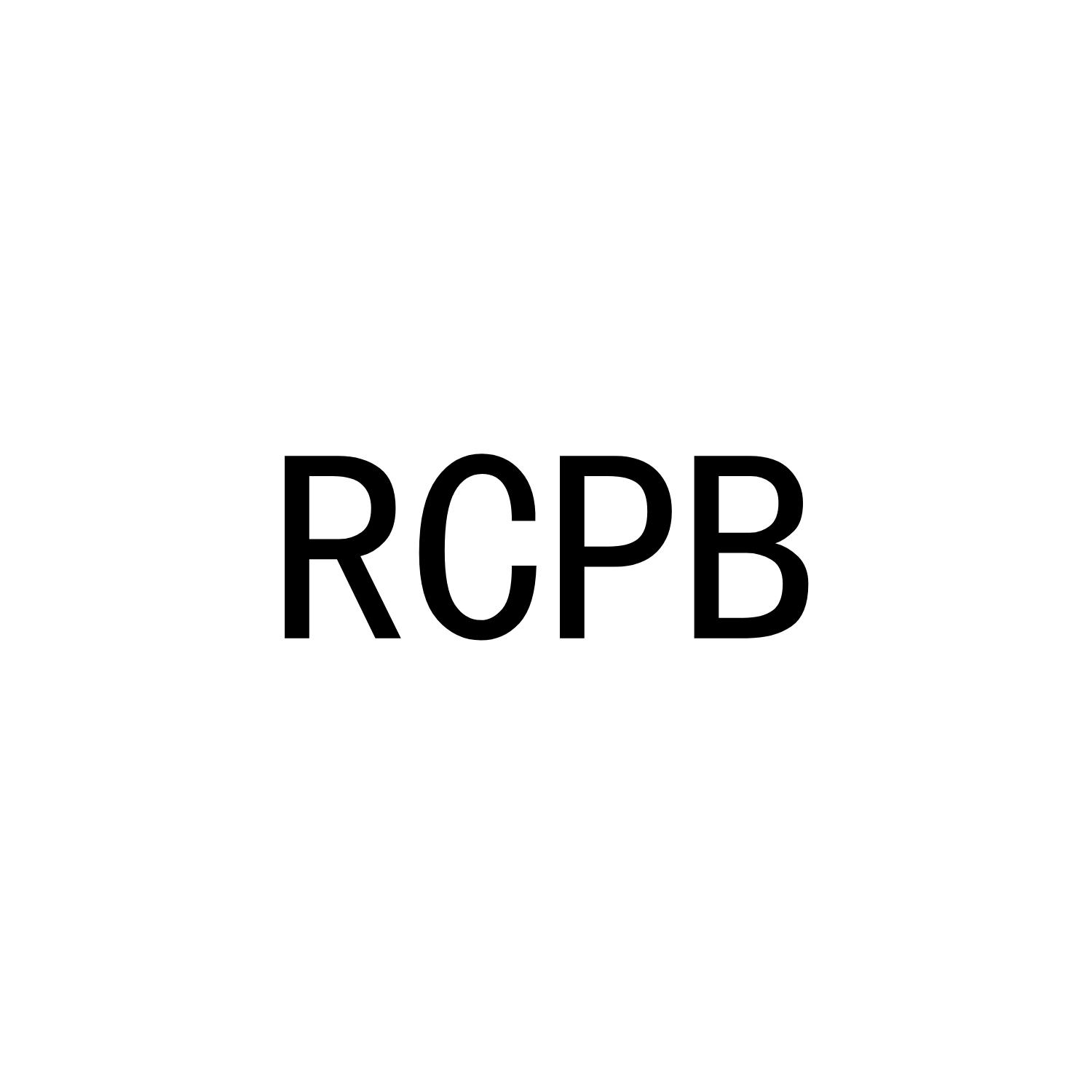 RCPB商标转让