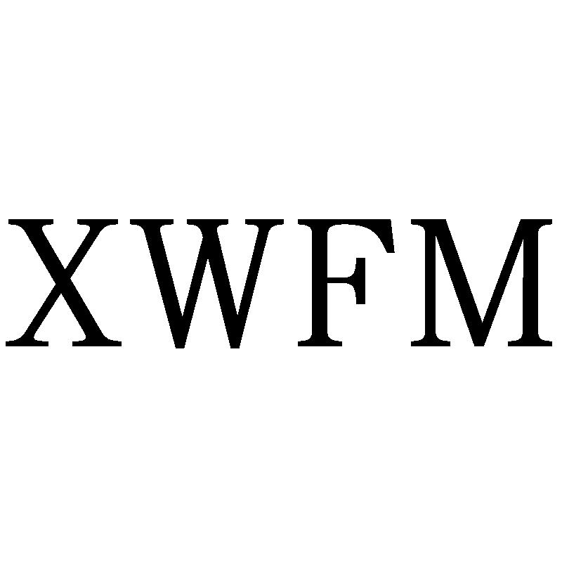 XWFM商标转让