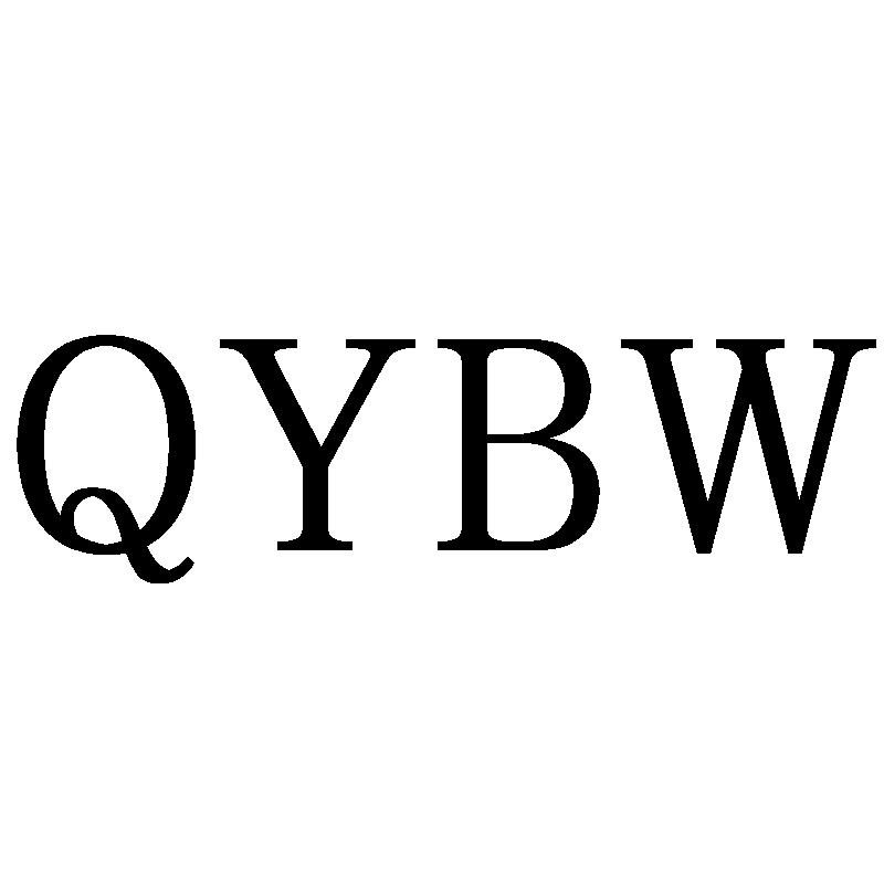 QYBW商标转让